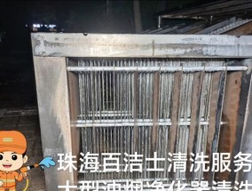 烟道油烟机如何清洗？油烟机清洗步骤和注意事项是什么？