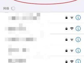 手机如何设置WiFi密码（快速设置WiFi密码）