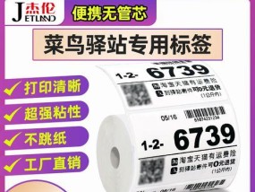菜鸟驿站维修打印机需要花钱吗？维修费用是多少？