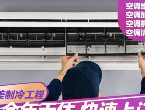 春兰空气能热水器fl故障如何解决？维修步骤是什么？