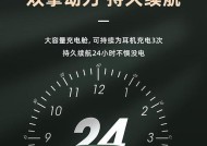 蓝牙无线双球耳机使用方法是什么？