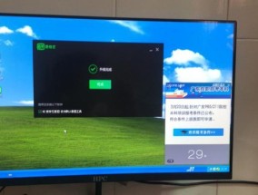 电脑显示器老化的原因及解决方法（探究电脑显示器老化的根源）