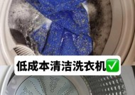 学校洗衣机清洗消毒的正确步骤是什么？