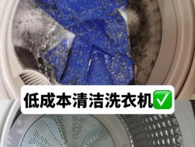 学校洗衣机清洗消毒的正确步骤是什么？
