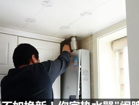 如何维修热水器电源板（解决热水器电源板故障的有效方法）