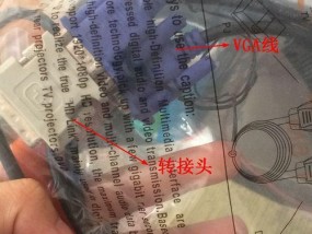 显示器出现拖影怎么办？如何进行有效维修？