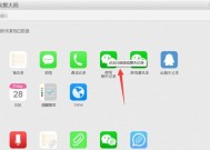 如何监视别人微信聊天记录（掌握这些技巧）