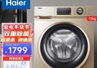 如何清洗自动洗衣机管道（简单有效的清洁方法）