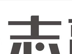 志高空调维修网点查询？如何快速找到最近的服务点？