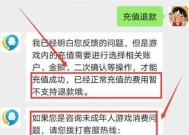 机顶盒购买后退网退款流程是怎样的？