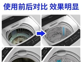 烟道热水器清洗方法（让烟道热水器恢复高效运行的关键步骤）