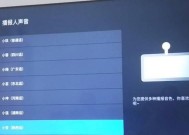55寸长虹电视黑屏故障原因分析及解决方法？