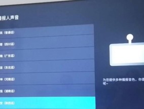 55寸长虹电视黑屏故障原因分析及解决方法？