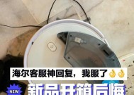 海尔滚筒洗衣机e3故障什么意思？常见维修方法有哪些？