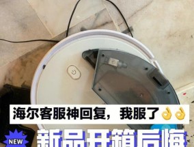 海尔滚筒洗衣机e3故障什么意思？常见维修方法有哪些？