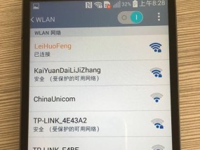 电脑无线网络不显示网络列表的解决方法（如何解决电脑无线网络无法显示可用网络的问题）
