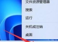 没网情况下修复网卡驱动的方法（解决无网络情况下的网卡驱动问题）