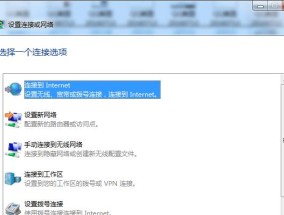 如何选购适合台式电脑的WiFi连接设备（全面了解台式电脑WiFi连接设备的选购技巧与注意事项）
