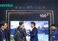 海信激光电视（探索激光电视的创新科技与局限性）