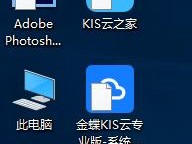 电脑图标出现黑框如何处理？软件图标问题怎么解决？