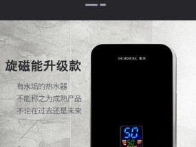 如何选择一款优质的磁能热水器（以磁能热水器品牌评测为依据）