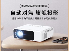 什么投影仪内容可以免费观看？