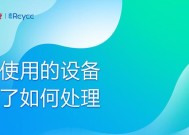 睿易网关解析域名密码怎么设置？忘记了密码怎么办？