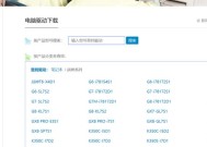 笔记本自带键盘背光如何开启？开启步骤是什么？