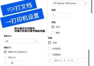 平板剪映如何导出图片到电脑？操作流程是怎样的？
