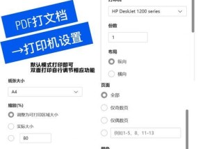 平板剪映如何导出图片到电脑？操作流程是怎样的？