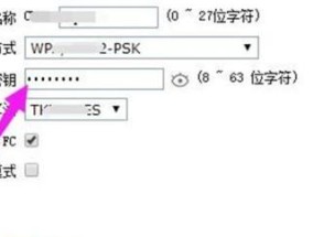 如何修改无线路由器密码（简单操作让您的网络更安全）
