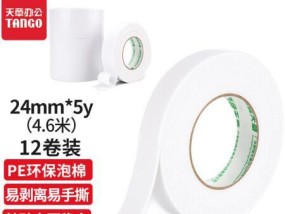 联想笔记本海绵垫的正确安装方法是什么？