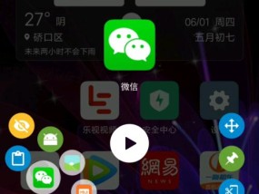 手机悬浮球（探索手机悬浮球设置）