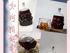 手机如何拍照让酒杯更好看？拍照酒杯有什么技巧？