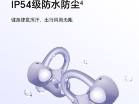 荣耀亲选开放式耳机佩戴方法是什么？
