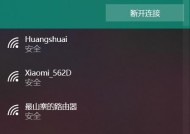 如何设置无线网的密码（教你轻松设置无线网密码）