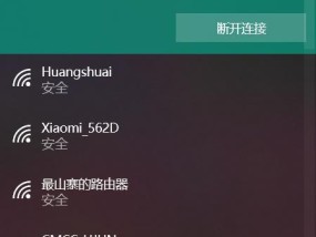 如何设置无线网的密码（教你轻松设置无线网密码）