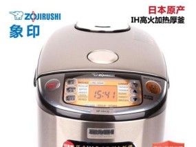 电饭煲开关失灵的修复方法（解决电饭煲开关失灵的实用技巧）