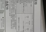 维修洗衣机不给钱怎么办？如何处理维修后的支付纠纷？