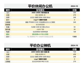 主机和电脑配置流程是怎样的？