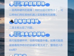 电脑开机键失灵了怎么修复？需要更换硬件吗？