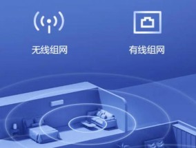 路由器的作用及其重要性（连接网络世界的关键工具）