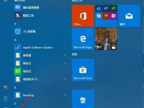 电脑开机密码清除方法（轻松解决忘记电脑开机密码的问题）
