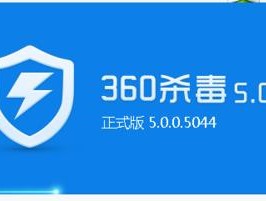 手机杀毒软件（挑选一款好用安全的手机杀毒软件）