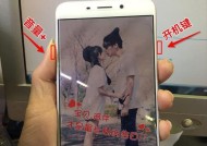 解决OPPO手机强制关机无法开机的方法（掌握关键技巧）