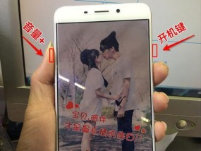 解决OPPO手机强制关机无法开机的方法（掌握关键技巧）
