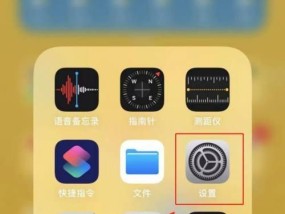 苹果12如何设置双卡模式（一步步教你在苹果12上实现双卡模式）