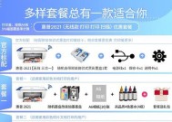 惠普喷墨打印机如何保养？保养过程中常见的问题有哪些？