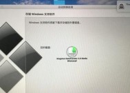新手重装Win10系统教程（轻松学会如何重装Win10系统）