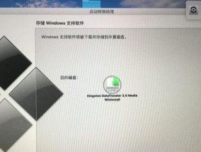 新手重装Win10系统教程（轻松学会如何重装Win10系统）